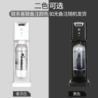 出口欧美气泡水机家用奶茶店设备商用苏打水机自制碳酸汽水气泡机X9|新款白色气泡机1个气瓶+2个水瓶