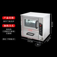 烤红薯机全自动地瓜炉商用燃气电加热炉子玉米土豆烤箱立式台式机A4|电加热:65型