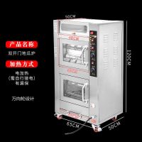 烤红薯机全自动地瓜炉商用燃气电加热炉子玉米土豆烤箱立式台式机A4|电加热:120型(带展示柜)