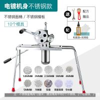 省力双齿轮家用饸饹机手动饸烙粉条压面机河洛压面条机器手摇河捞V3|10模板不锈钢双齿轮+和面袋+润滑油