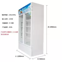 展示柜冷藏饮料柜冰柜双门立式超市冰箱移门保鲜啤酒鲜花水果R3|双门1.2米白色