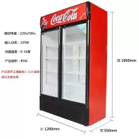 展示柜冷藏饮料柜冰柜双门立式超市冰箱移门保鲜啤酒鲜花水果R3|双门1.2米红色