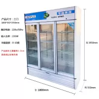 展示柜冷藏饮料柜冰柜双门立式超市冰箱移门保鲜啤酒鲜花水果R3|三门1.8米