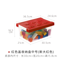乐高玩具收纳箱儿童拼装积木分类整理箱零食收纳盒塑料储物箱 大红色中号 中号