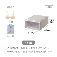 抽屉式收纳箱橱柜卧室塑料衣柜收纳柜储物箱 F316-浅卡其 中国制