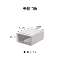 收纳箱透明抽屉式收纳盒塑料衣柜收纳神器整理箱内衣衣服储物柜子 D3923:深53宽39高23 单个(买2赠一,送同款)