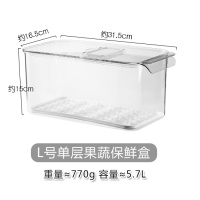 家用塑料饮料收纳盒家用长方形冰箱整理盒果蔬保鲜盒储物盒 6531单层保鲜盒(L)