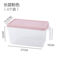厨房冰箱带盖保鲜盒塑料密封盒大容量五谷杂粮收纳盒坚果储物盒 粉色4个装