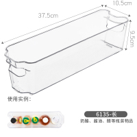 冰箱收纳盒可叠加塑料保鲜盒长方形面条蔬菜水果厨房收纳盒储物盒 长款:37.5cm*10.5cm*9.5cm