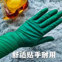 大号L号10副|一次性绿牛筋手套家务保洁卫生防护乳胶手套出海采摘插秧橡胶手套