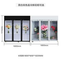 鲜花柜保鲜柜冷藏柜冰柜立式玻璃门展示柜大容量冷柜双门三门风冷|三门直冷鲜花柜