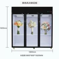 鲜花柜保鲜柜冷藏柜冰柜立式玻璃门展示柜大容量冷柜双门三门风冷|黑色三门风冷鲜花柜