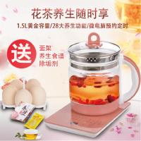 养生壶1.5l高硼玻璃防干烧多功能家用办公煮茶煎药新品|分体机养生壶(咖啡粉)送蛋架T3