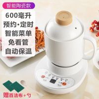 养生壶多功能煮茶器玻璃全自动迷你烧水壶家用办公室煮茶壶|陶瓷款