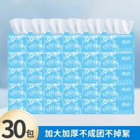 明柔4层240张 原木母婴抽纸柔厚干湿两用整提批发卫生纸巾