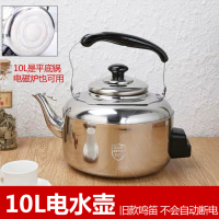 加厚304不锈钢电热水壶10l大容量商用断电防干烧电茶壶家用W2|10L老款304水开鸣笛款式