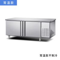 冷藏工作台冷冻柜商用冰箱平冷冰柜大容量水吧台奶茶店设备G0|常规款[不制冷] 150*80*80cm