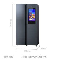 bcd-525wmla2互联网冰箱智能21寸屏幕双开门变频风冷P9|630升一级变频风冷21寸智能屏幕