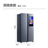 bcd-525wmla2互联网冰箱智能21寸屏幕双开门变频风冷P9|450升变频风冷21寸智能屏幕灰超薄