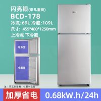冰箱家用小型二人特价两门宿舍小冰箱单人迷你租房双门电冰箱F4|178银色双门升级加厚