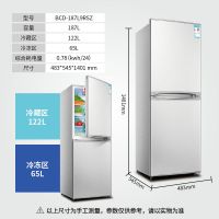 冰箱160/187/208l升三门大冰箱家用节能静音电冰箱冷藏冷冻O0|187升BCD-187L9RSZ