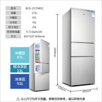 冰箱160/187/208l升三门大冰箱家用节能静音电冰箱冷藏冷冻O0|171升BCD-171T9RSZ