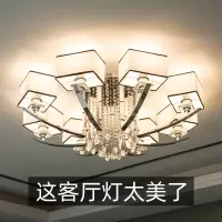 客厅灯2020年新款客厅大灯大气水晶灯灯具套餐客厅吊灯 现代简约