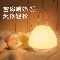充电遥控小夜灯卧室床头睡眠婴儿喂奶夜光节能护眼月子手提式夜灯