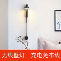 北欧免接线壁灯可充电免布线现代简约卧室床头电池长条壁灯带插头