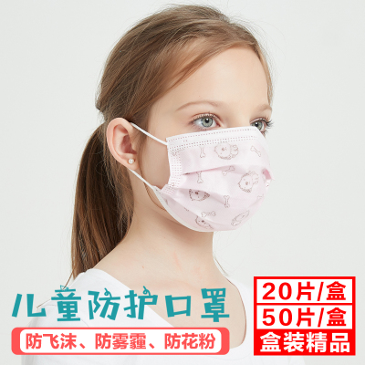 印花儿童口罩一次性三层含熔喷布防护盒装精品口罩