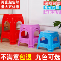 塑料凳子熟胶加厚成人家用客厅餐桌椅塑胶板凳高登方凳茶几小矮凳