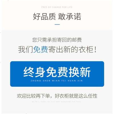 嘉卉 简易挂衣柜简约现代家用卧室实木小户型宿舍木质收纳柜子塑料组装