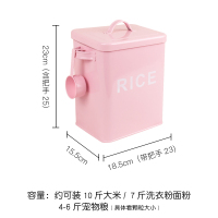 粉颜 长方米桶10斤洗衣粉桶7斤带密封圈防潮狗粮猫粮空桶送小勺|粉红色RICE