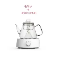 电陶炉茶炉煮茶小型家用静音迷你泡茶壶 非电磁炉|白电陶炉+玻璃壶蒸茶壶