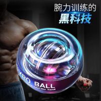 抖音同款腕力球成人练臂200斤 离心螺旋丸握力器学生减压手腕锻炼
