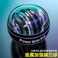 万力离心自启动金属腕力球10060练手臂公斤男健身握力器专业减压