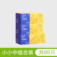 收纳袋包装袋家用保鲜袋食品级冷冻专用食品自封加厚冰箱密封食物|小号+小号+中号[3盒装共85个]