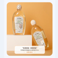 泰国内衣洗衣液抑菌消毒去血渍内衣裤清洁液孕婴可用500ml|芬芳[送试用装两包+压头一个]