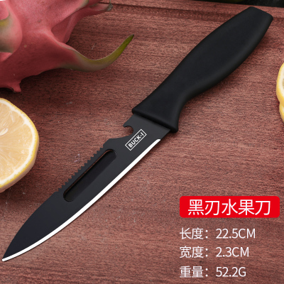 锋利苹果全钢水果刀家用厨房便携削皮刀多用刀具瓜果小刀不锈钢切|黑刃水果刀