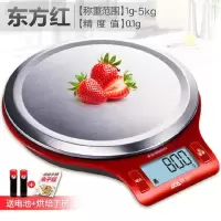 厨房秤5kgg烘焙工具套装电子秤厨房称克秤食物烘焙秤|EK813高精红(量程1g-5kg)