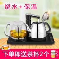 保温电茶壶自动上水壶电热水壶自动抽水烧水壶套装茶盘茶具电茶炉