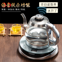 全智能茶台泡茶专用一体自动上水电热水壶茶具套装保温家用
