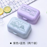 宅贸免打孔放肥卫生间沥水香皂盒浴室香罩吸盘壁挂式的盒子合|(带盖款)蓝色+紫色