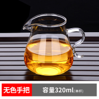 台湾玻璃公道杯带茶漏套装高档加厚透明分茶器茶海公杯茶具配件|限量:泰山公杯320ml