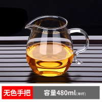 台湾玻璃公道杯带茶漏套装高档加厚透明分茶器茶海公杯茶具配件|限量:宰相公杯480ml