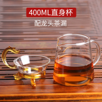 玻璃公道杯 公杯茶漏套装加厚耐热大号茶海分茶器功夫 茶具配件|直公杯400+龙头茶漏