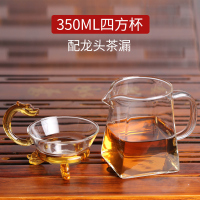 玻璃公道杯 公杯茶漏套装加厚耐热大号茶海分茶器功夫 茶具配件|方公杯350+龙头茶漏