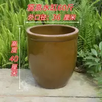 水缸老式储水家用陶瓷大号养鱼米桶瓦缸坛子酱缸腌菜发酵粗土陶缸|瘦高60斤瘦高