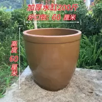 水缸老式储水家用陶瓷大号养鱼米桶瓦缸坛子酱缸腌菜发酵粗土陶缸|加厚200斤瘦高