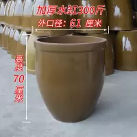 水缸老式储水家用陶瓷大号养鱼米桶瓦缸坛子酱缸腌菜发酵粗土陶缸|加厚300斤瘦高